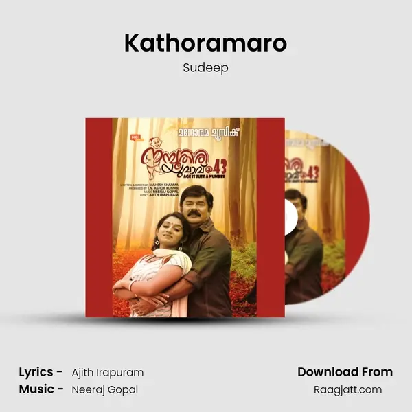 Kathoramaro mp3 song