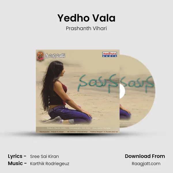 Yedho Vala - Prashanth Vihari album cover 