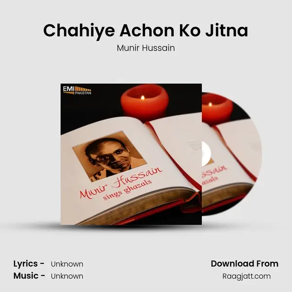 Chahiye Achon Ko Jitna mp3 song