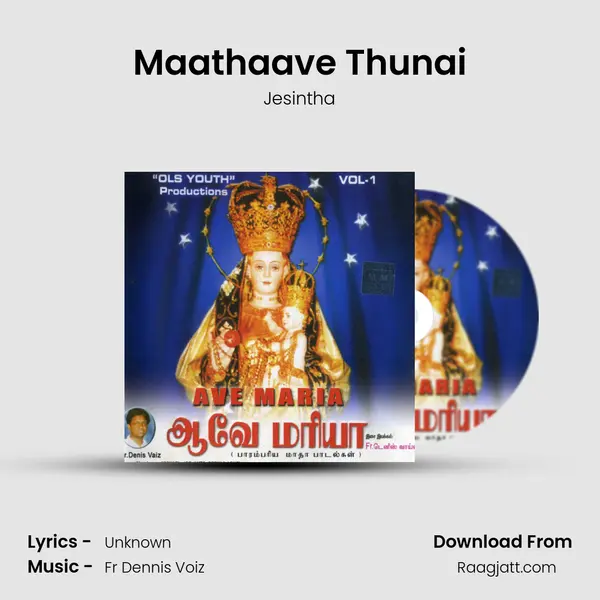 Maathaave Thunai mp3 song