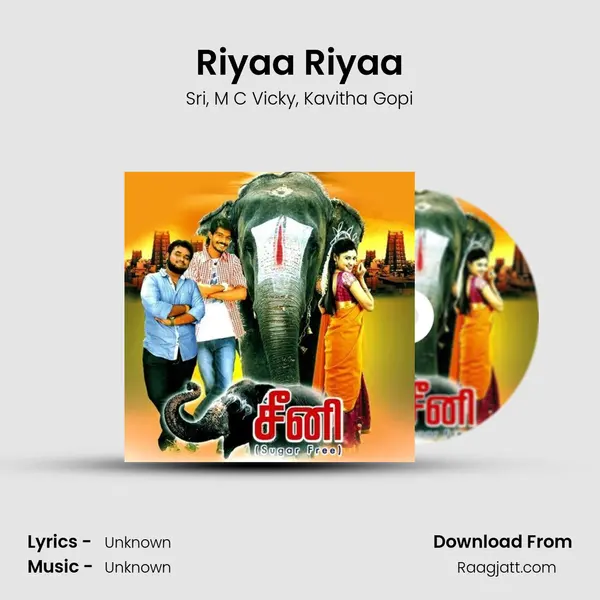 Riyaa Riyaa - Sri album cover 