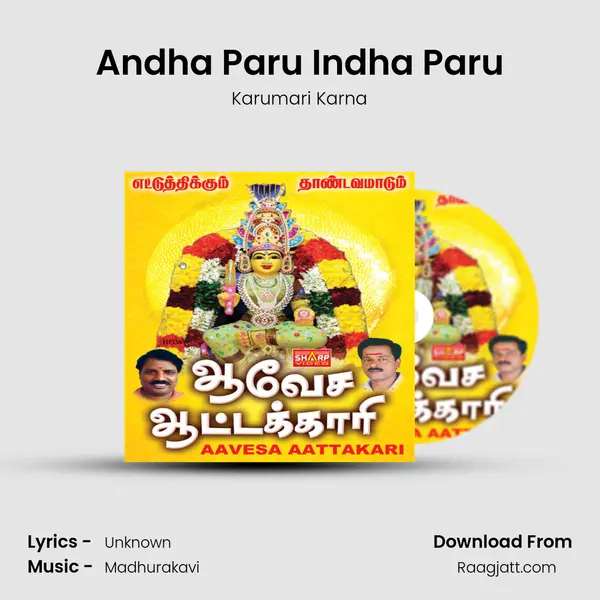 Andha Paru Indha Paru - Karumari Karna album cover 