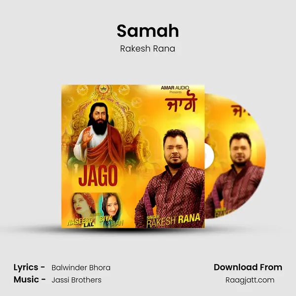 Samah mp3 song