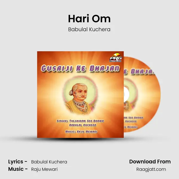 Hari Om - Babulal Kuchera album cover 