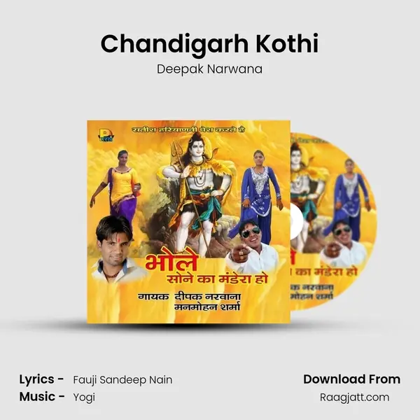 Chandigarh Kothi mp3 song