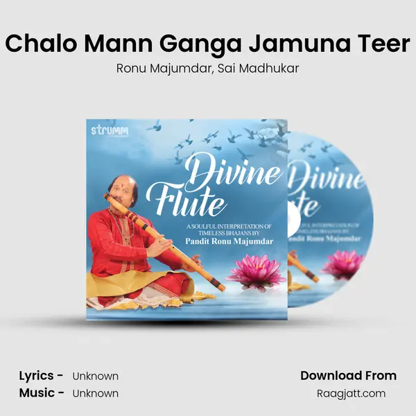 Chalo Mann Ganga Jamuna Teer mp3 song