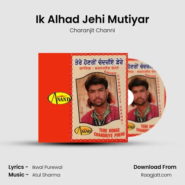 Ik Alhad Jehi Mutiyar mp3 song