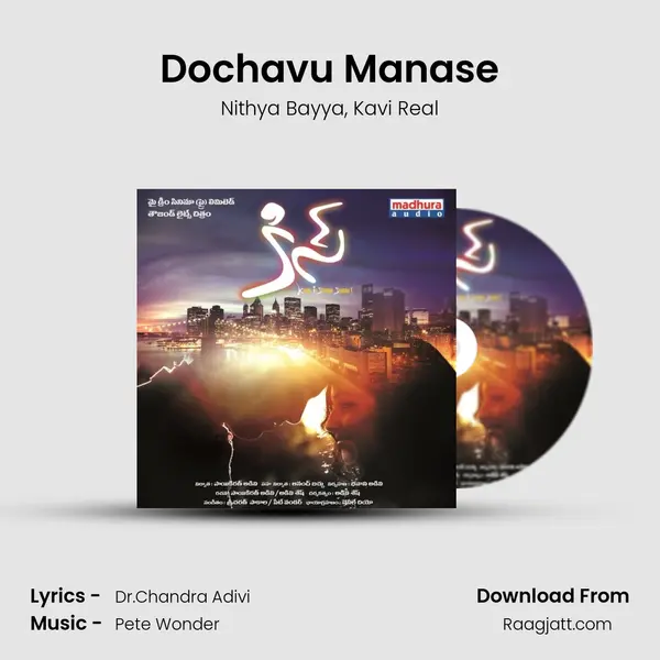 Dochavu Manase - Nithya Bayya album cover 