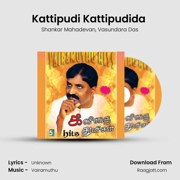 Kattipudi Kattipudida (From Kushi) mp3 song