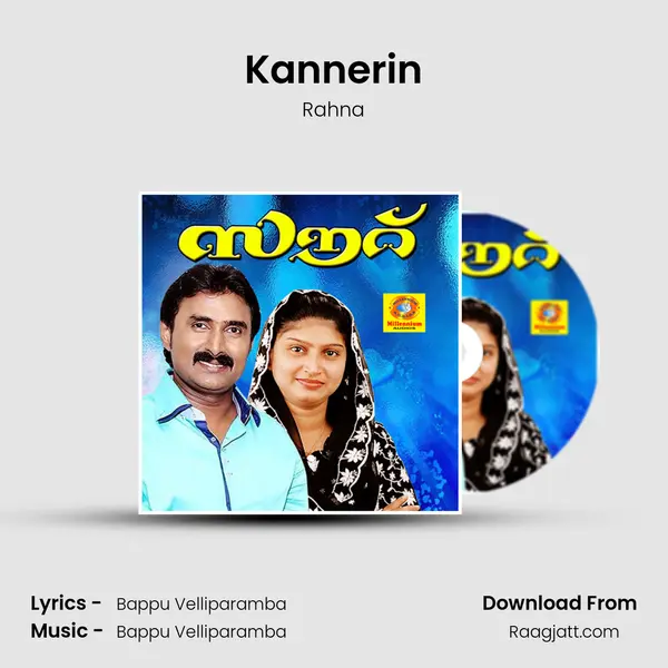 Kannerin - Rahna album cover 