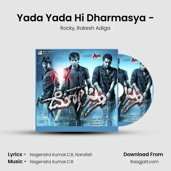 Yada Yada Hi Dharmasya -(Cine Style) - Rocky album cover 