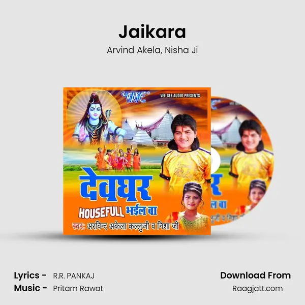 Jaikara - Arvind Akela album cover 