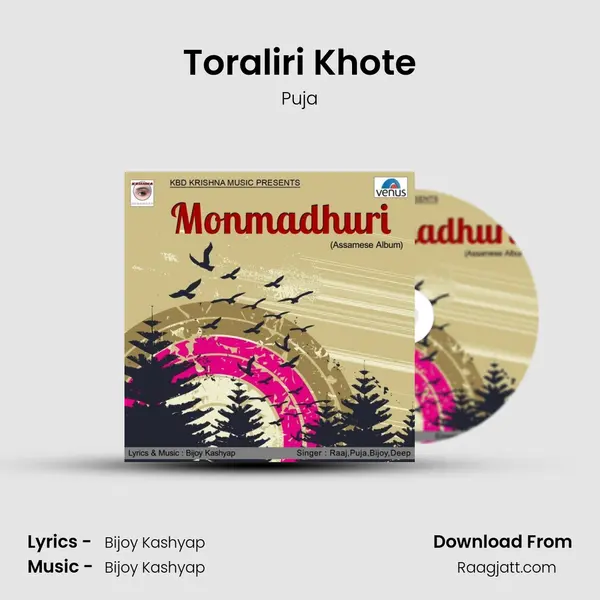 Toraliri Khote mp3 song