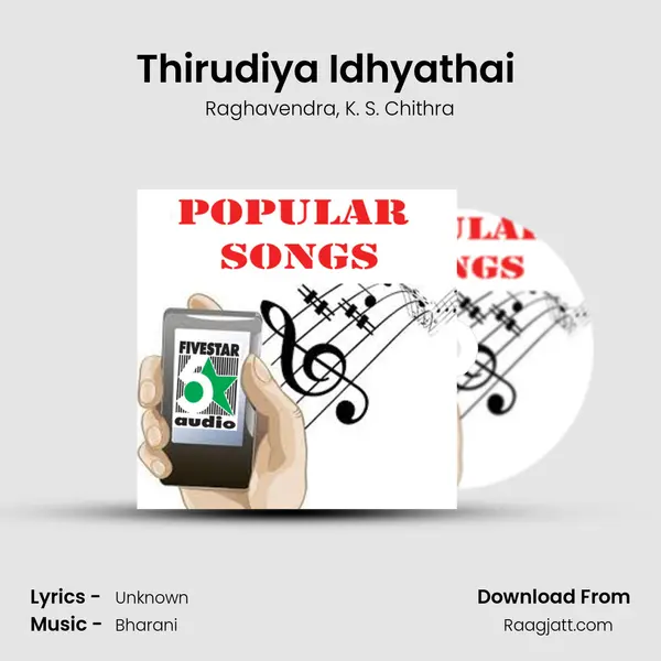 Thirudiya Idhyathai (From Paarvai Ondre Podhume) mp3 song