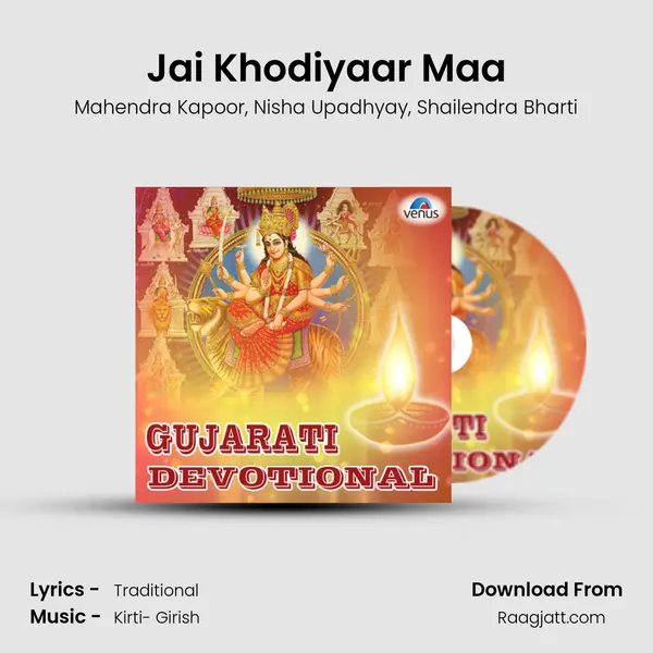 Jai Khodiyaar Maa - Mahendra Kapoor mp3 song