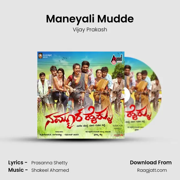 Maneyali Mudde mp3 song