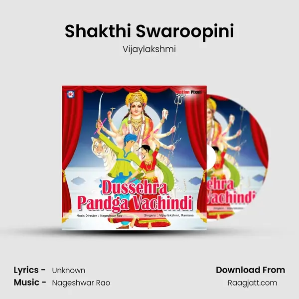 Shakthi Swaroopini - Vijaylakshmi album cover 