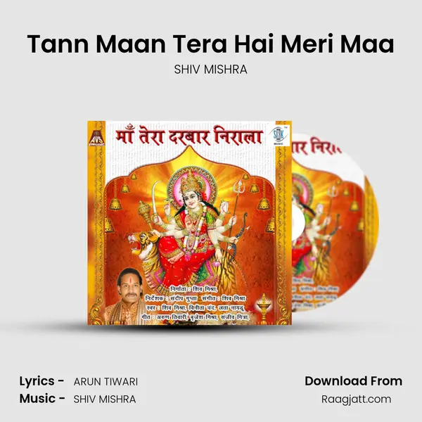 Tann Maan Tera Hai Meri Maa - SHIV MISHRA album cover 