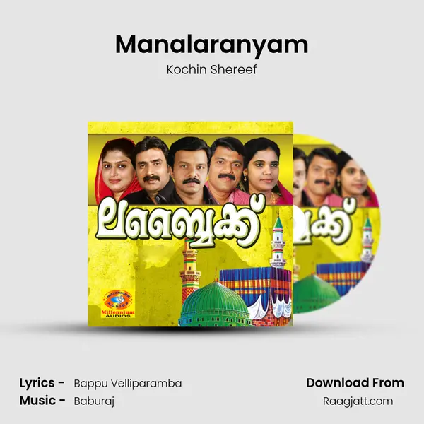 Manalaranyam - Kochin Shereef album cover 