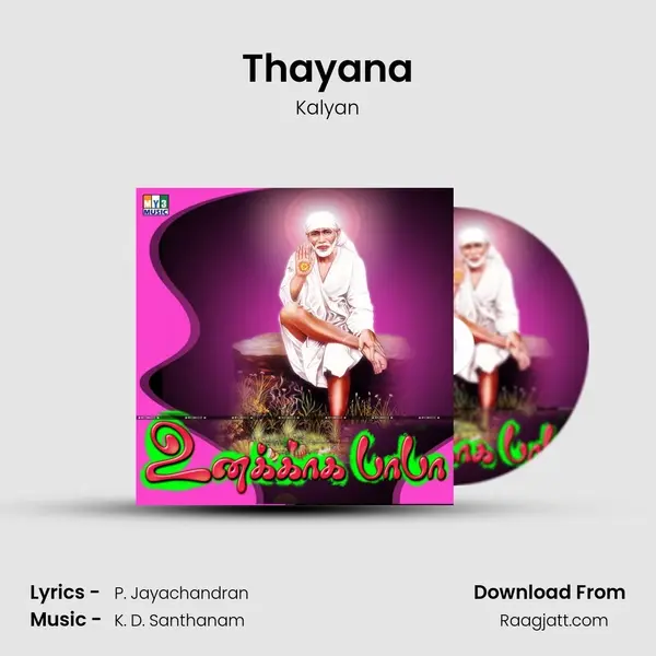 Thayana mp3 song