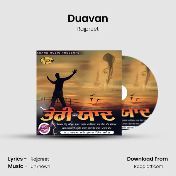 Duavan mp3 song