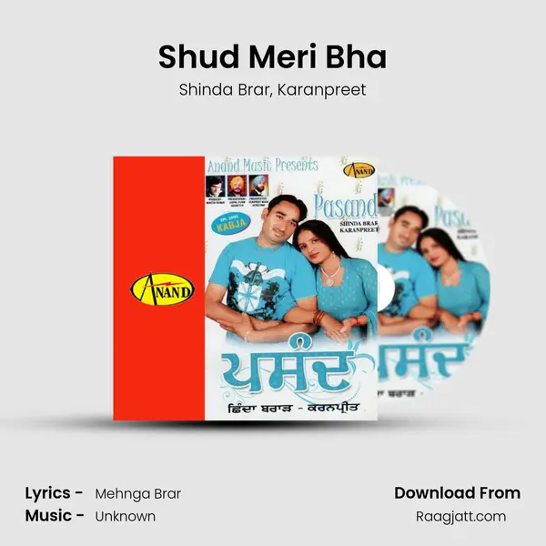 Shud Meri Bha - Shinda Brar album cover 