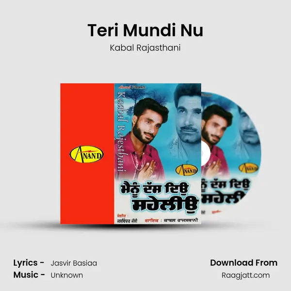 Teri Mundi Nu - Kabal Rajasthani album cover 