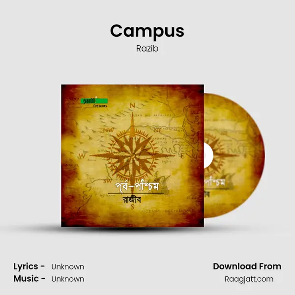 Campus mp3 song