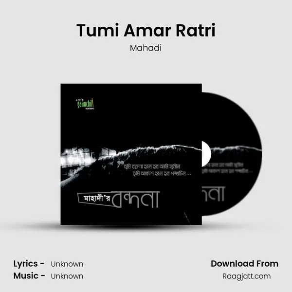 Tumi Amar Ratri - Mahadi album cover 