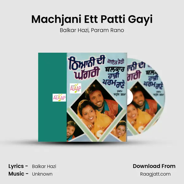 Machjani Ett Patti Gayi - Balkar Hazi album cover 