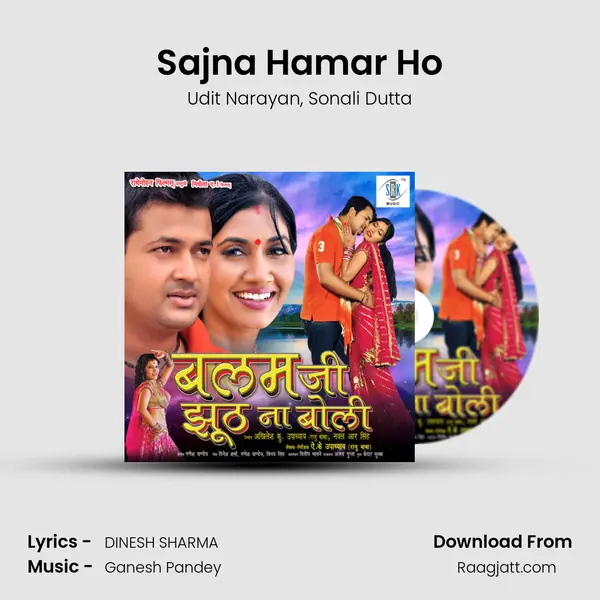 Sajna Hamar Ho - Udit Narayan mp3 song