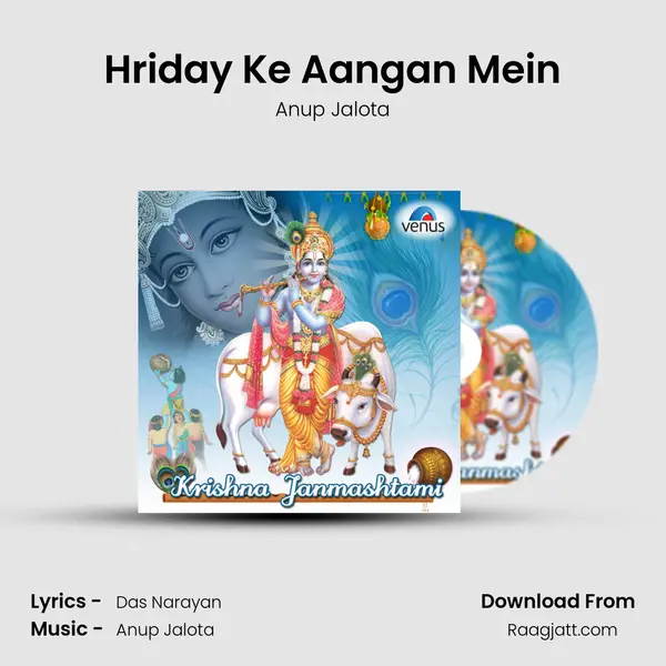 Hriday Ke Aangan Mein - Anup Jalota album cover 