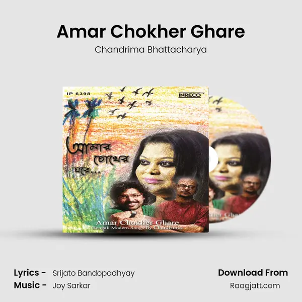 Amar Chokher Ghare - Chandrima Bhattacharya album cover 