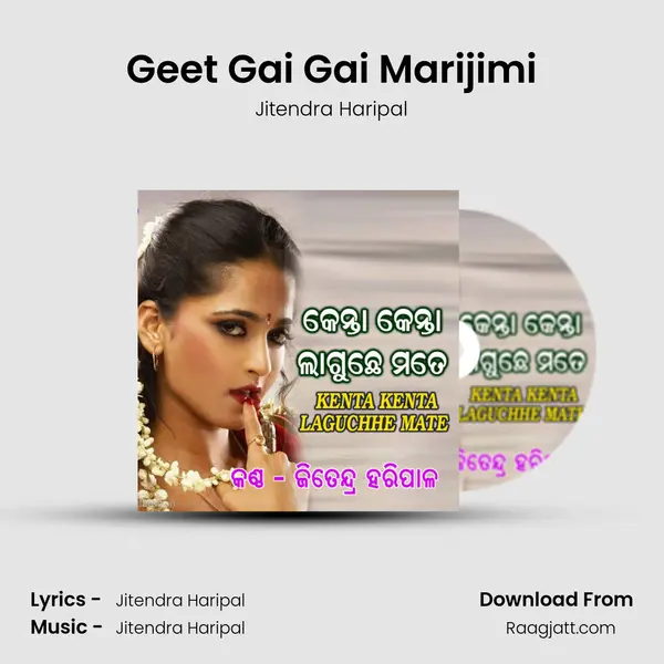 Geet Gai Gai Marijimi mp3 song