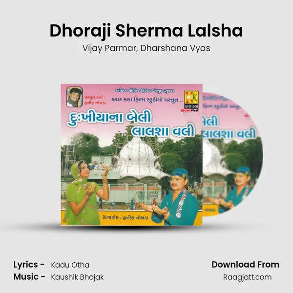 Dhoraji Sherma Lalsha mp3 song