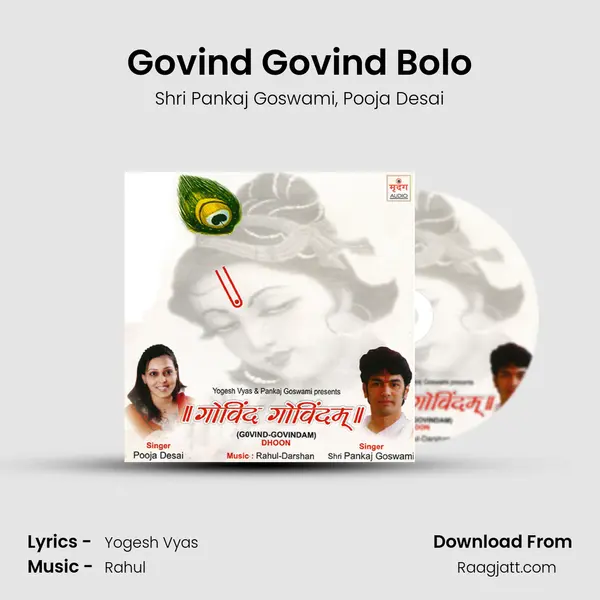 Govind Govind Bolo mp3 song