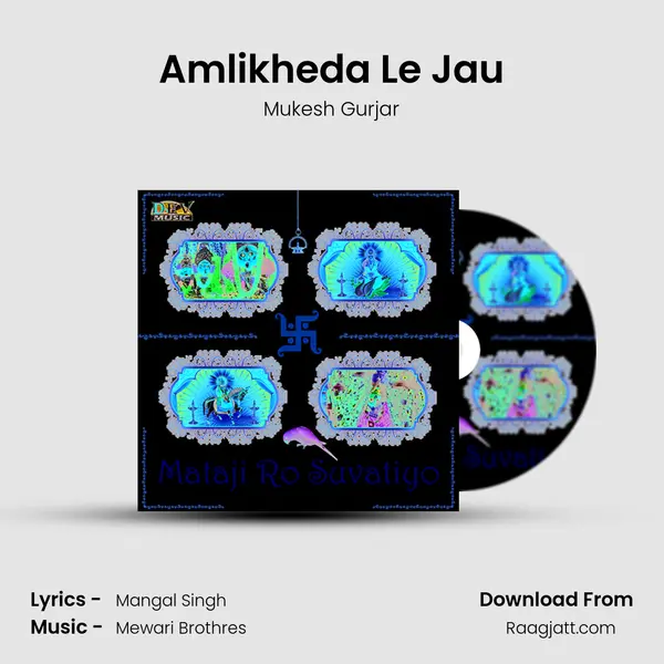 Amlikheda Le Jau mp3 song