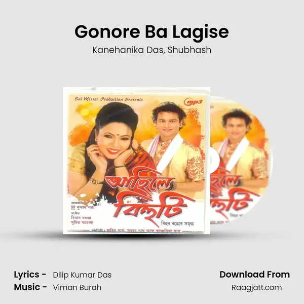 Gonore Ba Lagise - Kanehanika Das album cover 