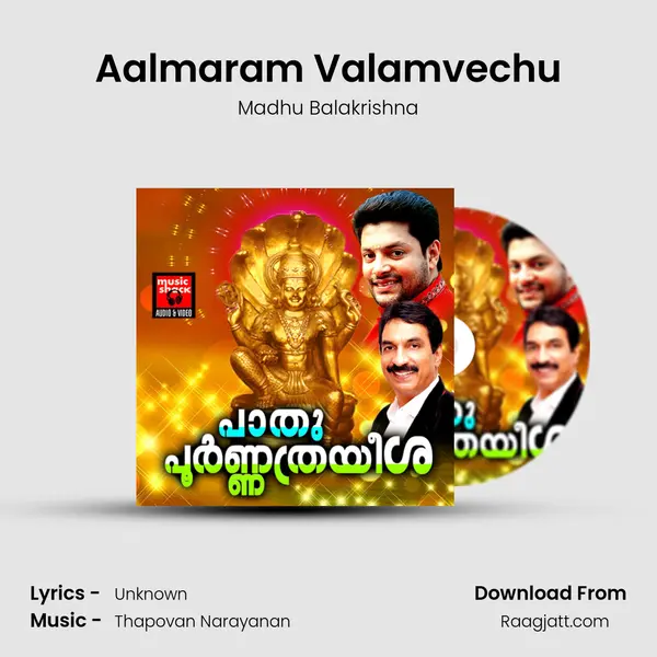 Aalmaram Valamvechu - Madhu Balakrishna album cover 