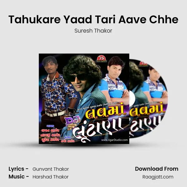 Tahukare Yaad Tari Aave Chhe mp3 song