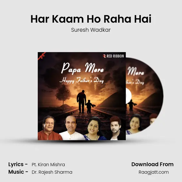 Har Kaam Ho Raha Hai mp3 song