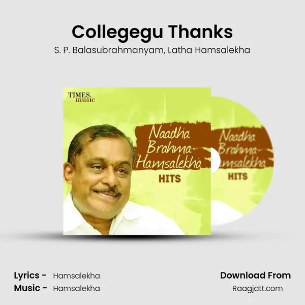 Collegegu Thanks mp3 song