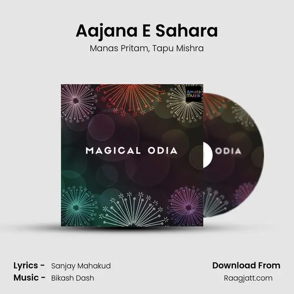 Aajana E Sahara mp3 song