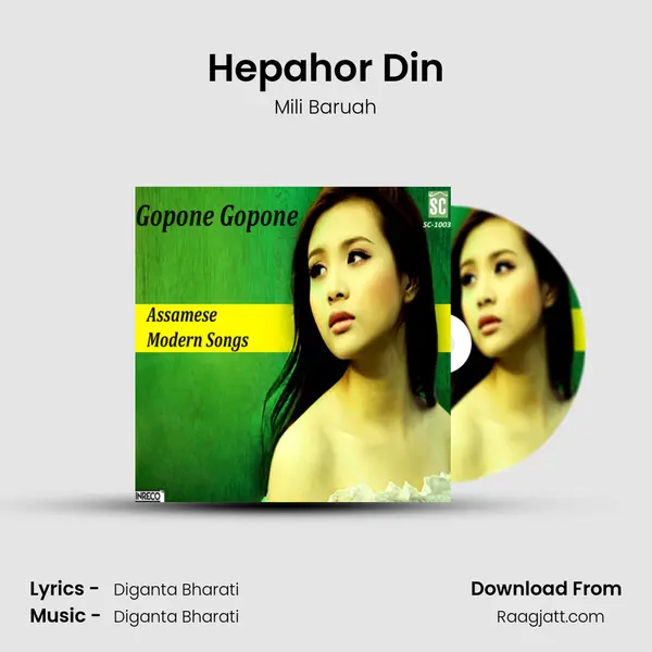 Hepahor Din - Mili Baruah album cover 