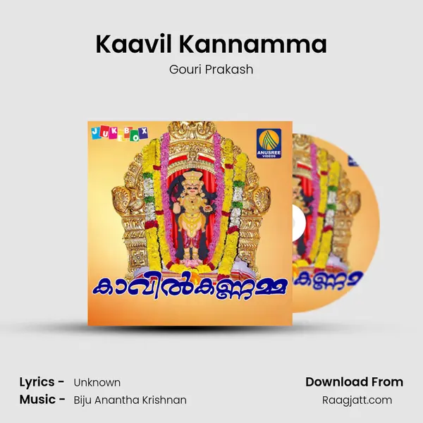 Kaavil Kannamma - Gouri Prakash album cover 