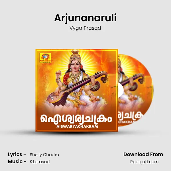 Arjunanaruli mp3 song