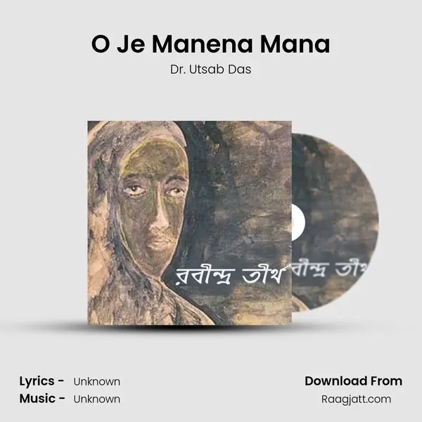 O Je Manena Mana - Dr. Utsab Das album cover 