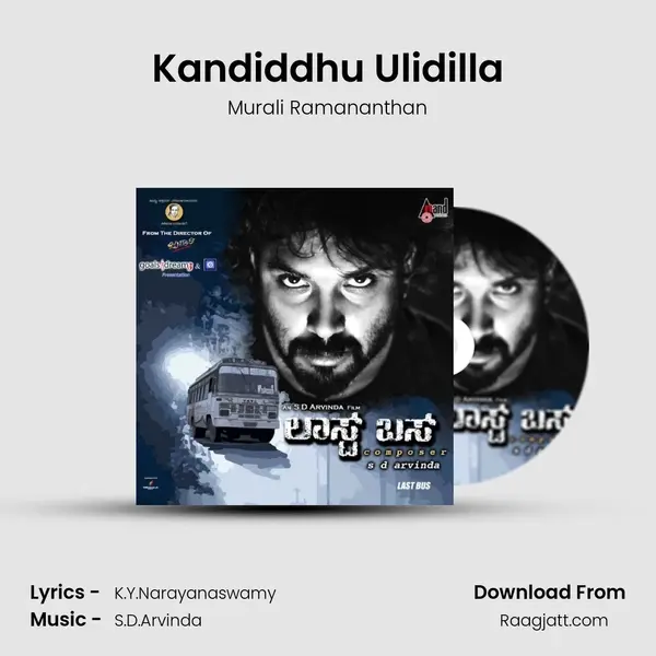 Kandiddhu Ulidilla - Murali Ramananthan album cover 