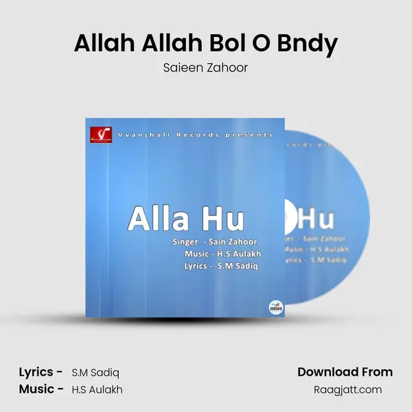 Allah Allah Bol O Bndy mp3 song