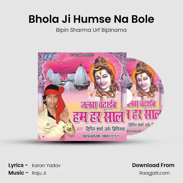 Bhola Ji Humse Na Bole mp3 song